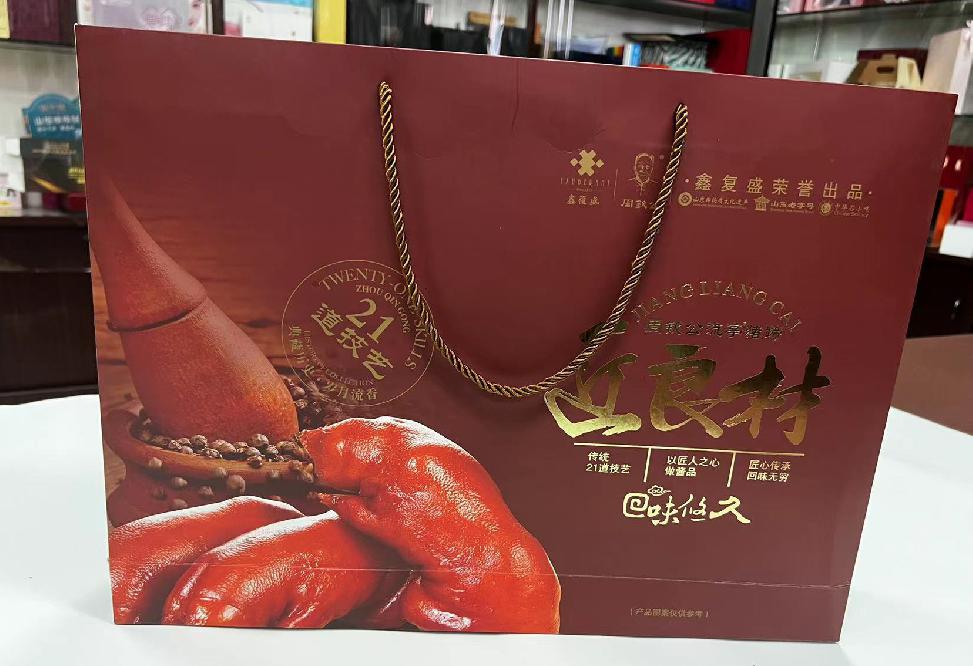 乡城礼品盒定制